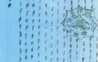 11_scrittura